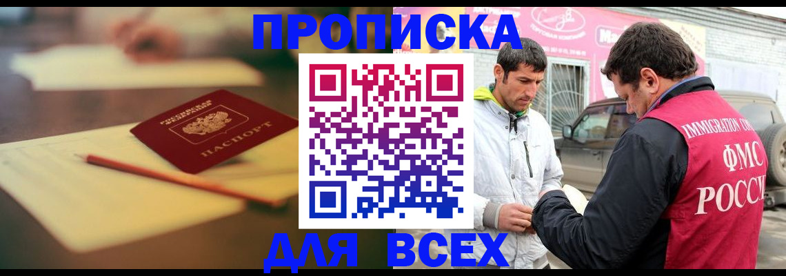 регистрация в Кораблино