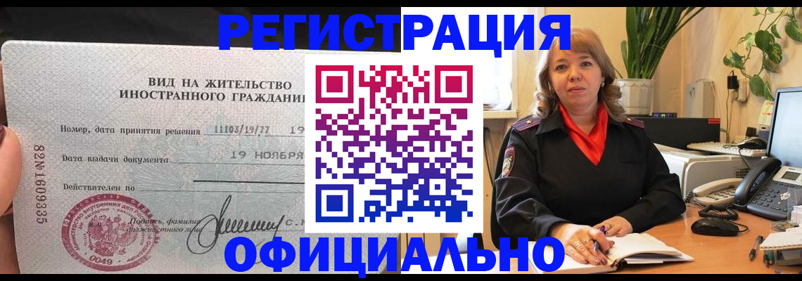 временная регистрация 2025 в Кораблино